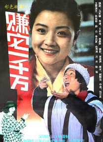 亚洲大香人伊一本线